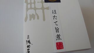 金沢 浅田屋 玉川高島屋店