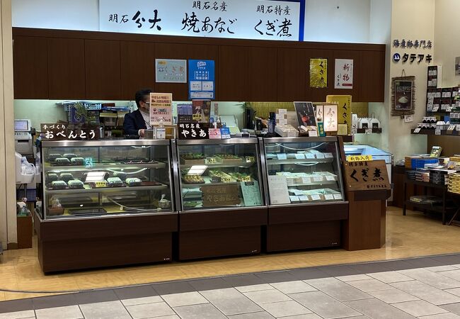 タテアキ食品