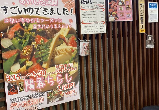 肉の館 羅生門 明石店 クチコミ アクセス 営業時間 明石 フォートラベル 肉の館 羅生門 明石店 クチコミ アクセス 営業時間 明石 フォートラベル
