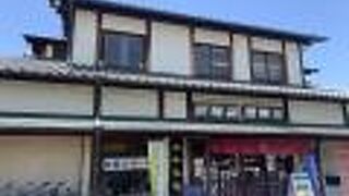 無料駐輪場がある観光案内所