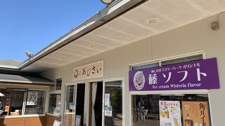 いもフライもあります