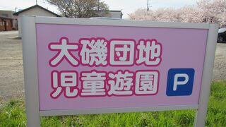 桜の時期は、少し離れた無料の駐車場へ