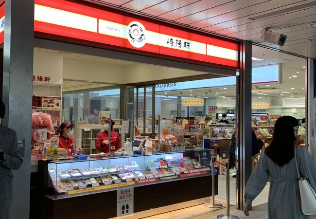 崎陽軒 キュービックプラザ新横浜店 クチコミ アクセス 営業時間 新横浜 フォートラベル 崎陽軒 キュービックプラザ新横浜店 クチコミ アクセス 営業時間 新横浜 フォートラベル