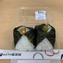 ある日のふたつ