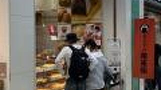 やっぱり美味しい