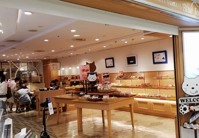 ベーカリー カフェ ブルージン クチコミ アクセス 営業時間 キタ 大阪駅 梅田 フォートラベル ベーカリー カフェ ブルージン クチコミ アクセス 営業時間 キタ 大阪駅 梅田 フォートラベル