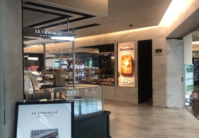 金の翼 クチコミ アクセス 営業時間 羽田 フォートラベル 金の翼 クチコミ アクセス 営業時間 羽田 フォートラベル