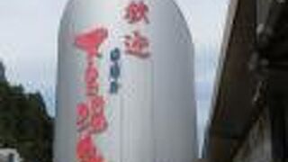 これを見ると下呂に来たなあと感じる