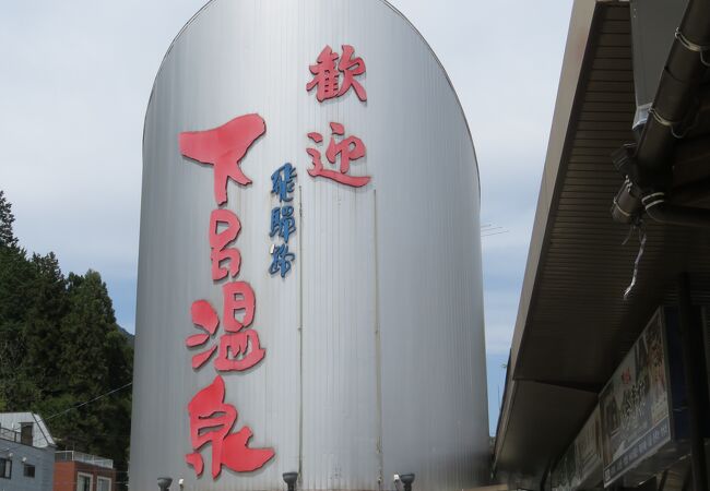 下呂温泉のおすすめ観光スポット クチコミ人気ランキングtop フォートラベル 岐阜県 下呂温泉のおすすめ観光スポット クチコミ人気ランキングtop フォートラベル 岐阜県
