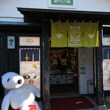 SNOOPY茶屋 由布院