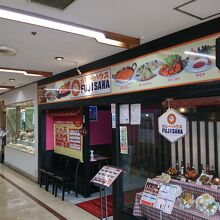 本格派インドカレー