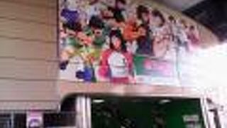 プラレールやキャプテン翼など個性的な見どころが多いです