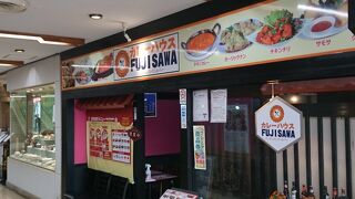藤沢駅前デパート内のカレー店