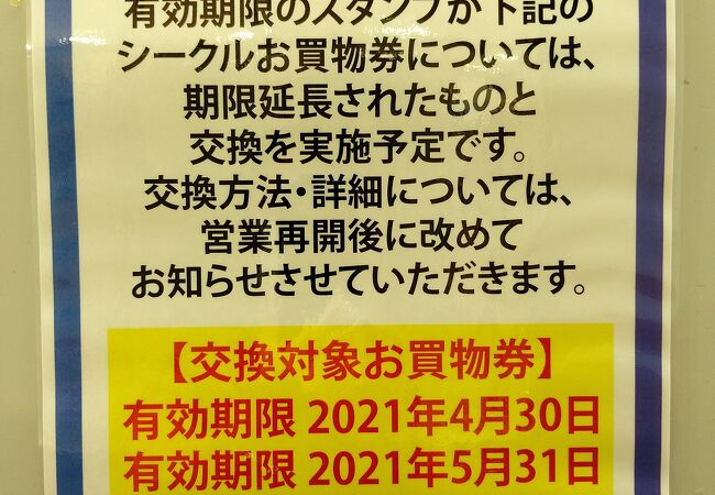 関西空港 泉佐野のテーマパーク クチコミ人気ランキング フォートラベル 大阪 関西空港 泉佐野のテーマパーク クチコミ人気ランキング フォートラベル 大阪