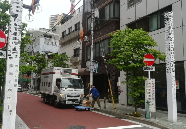 赤羽橋駅から直ぐの商店街です。