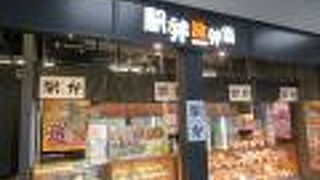 ちょっと大人しい