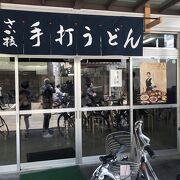 高松県庁前の有名店です。