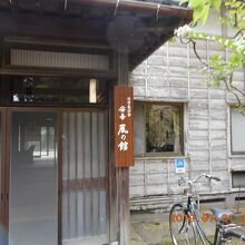 如何にも日本家屋