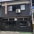 珍しい栃餅のお店です。