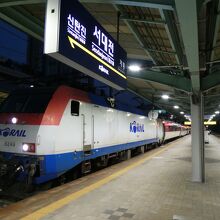 西大田駅