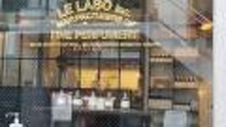 ル ラボ LE LABO