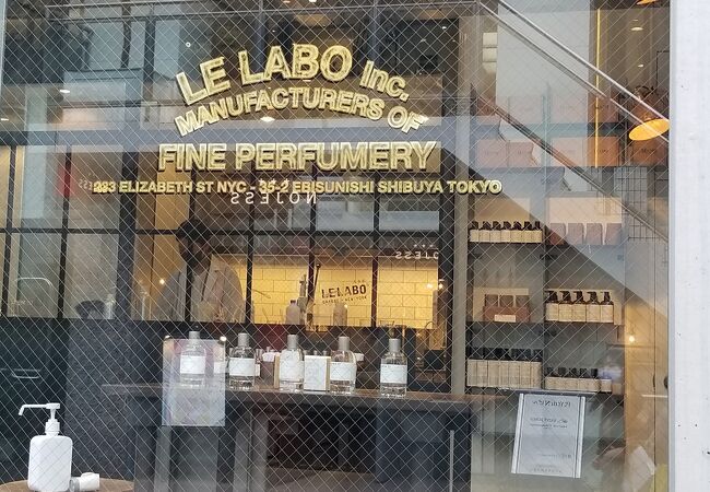 ル ラボ LE LABO