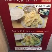 お美味しいのをお安く提供しようとがんばっておられました