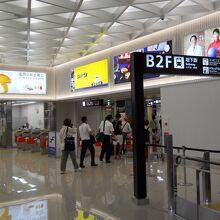 そこには地下鉄空港線の改札口が,,,