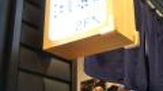 芦ノ湖を眺めながら