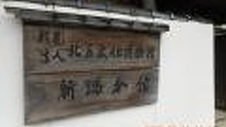 時間があってセット券で見るならありかもです