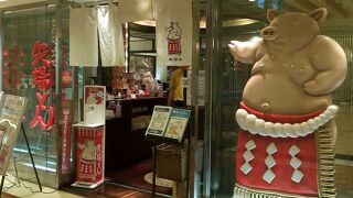 味噌ダレが美味しい名古屋飯