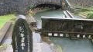 平成の名水百選のひとつ