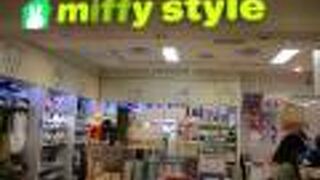 ミッフィーのお店です