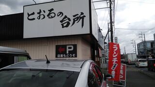 フライを山葵と大根おろしで