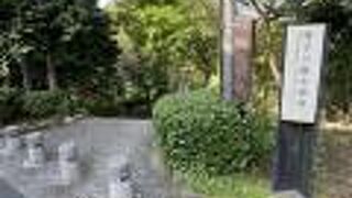 水が流れる自然溢れる公園！