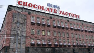 石屋製菓のチョコレート工場です