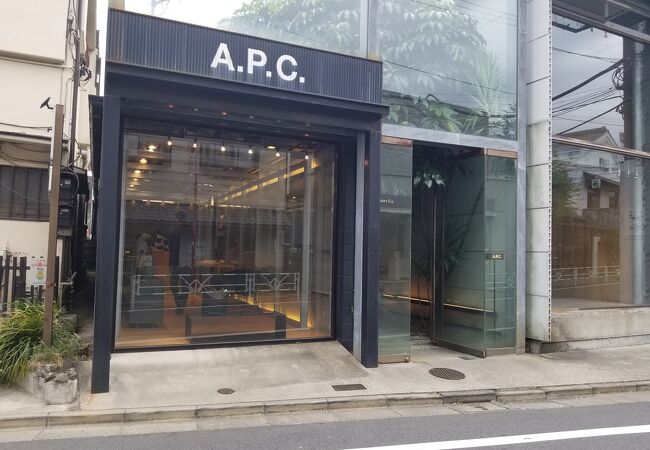 A P C 代官山homme店 クチコミ アクセス 営業時間 恵比寿 代官山 フォートラベル A P C 代官山homme店 クチコミ アクセス 営業時間 恵比寿 代官山 フォートラベル