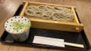 へぎ蕎麦を八海山で！