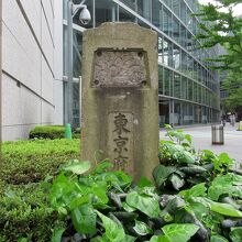 「東京府…」、植え込みで読めませんが…