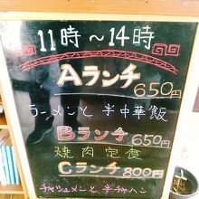 メニュー２です