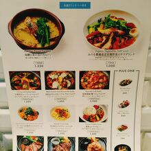 ランチメニューです