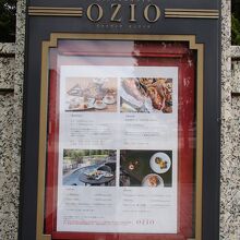 RISTORANTE OZIO