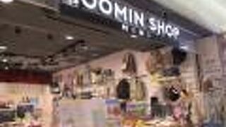 ムーミングッズがそろっています