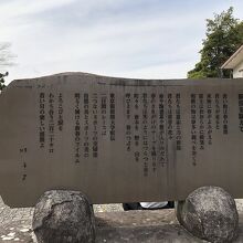 芦ノ湖のゴール地点近くにある碑