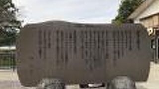 箱根駅伝のゴール近くにある