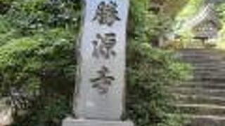 石見銀山代官の菩提寺
