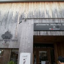 温かみのある店舗だ