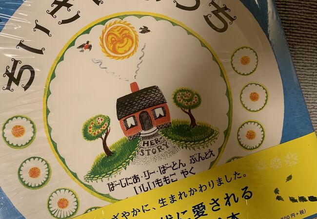 八重洲ブックセンター本店 クチコミ アクセス 営業時間 丸の内 大手町 八重洲 フォートラベル 八重洲ブックセンター本店 クチコミ アクセス 営業時間 丸の内 大手町 八重洲 フォートラベル