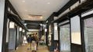 箱根のお土産が充実