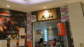 コムサスタイル ヨドバシ梅田店 クチコミ アクセス 営業時間 キタ 大阪駅 梅田 フォートラベル コムサスタイル ヨドバシ梅田店 クチコミ アクセス 営業時間 キタ 大阪駅 梅田 フォートラベル
